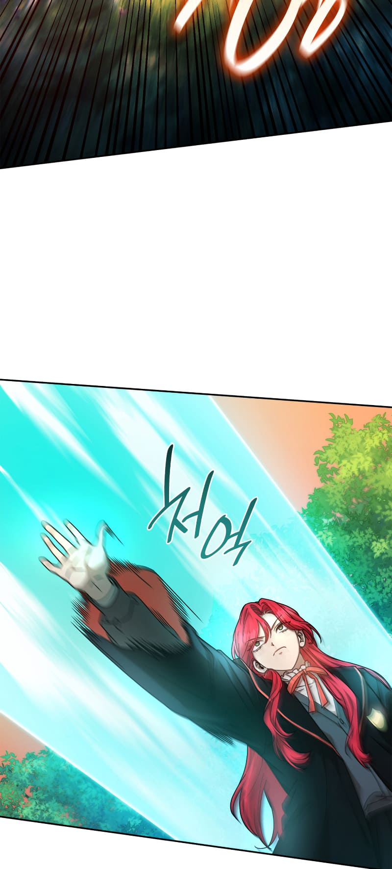 Infinite Mage, Chapter 25 image 24